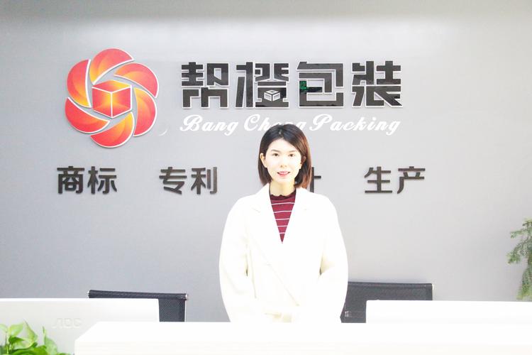 河南帮橙包装印刷 深耕包装装潢印刷品领域，助力品牌价值跃升